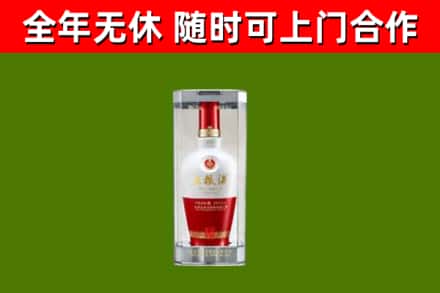 封开县回收五粮液行情