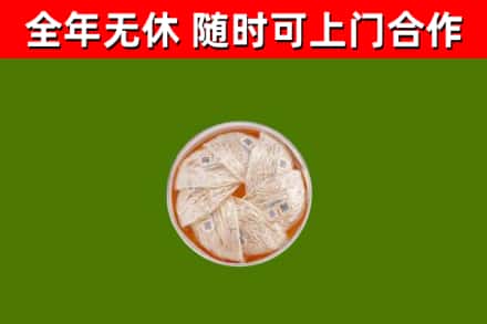 封开县回收燕窝