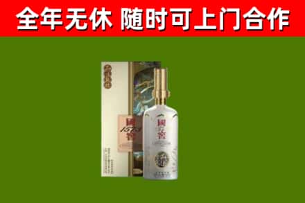 封开县回收国窖1573价格