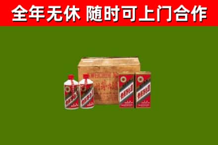 封开县回收老茅台酒