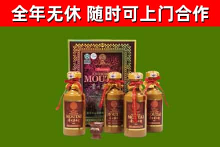 封开县回收50年份茅台