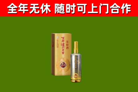 封开县烟酒回收百年泸州.jpg