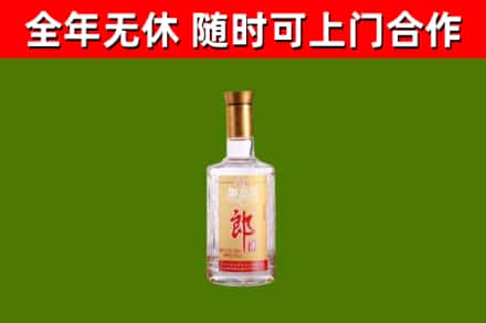 封开县烟酒回收光瓶郎酒.jpg