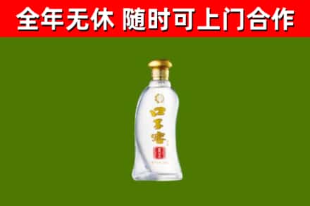 封开县烟酒回收口子窖.jpg