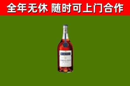 封开县烟酒回收马爹利蓝带洋酒.jpg